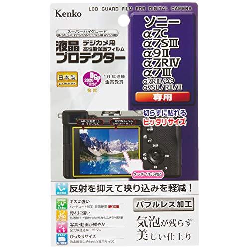 Kenko 液晶保護フィルム 液晶プロテクター SONY α7C/α7SIII/α9II/α7RIV...