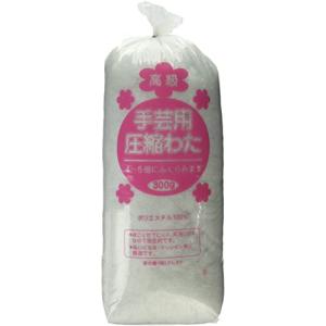 京の都 クレスト 手芸用圧縮わた 300ｇ CR2｜lacachette