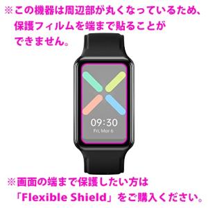 PDA工房 OPPO Watch Free P...の詳細画像2