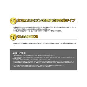 PDA工房 OPPO Watch Free P...の詳細画像5