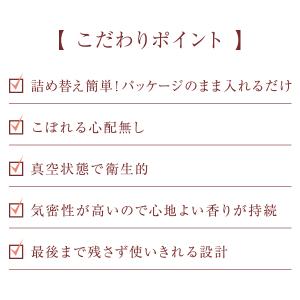 トリートメント用 詰め替え容器 | ラ・カスタ...の詳細画像3