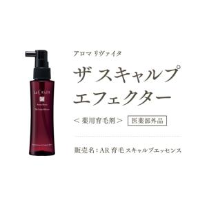 育毛剤 ラ・カスタ アロマ リヴァイタ ザ ス...の詳細画像1