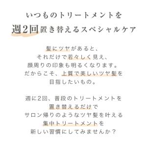 トリートメント | ラ・カスタ アロマエステ ...の詳細画像2