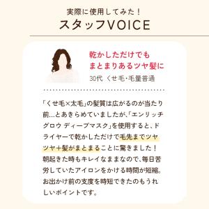トリートメント | ラ・カスタ アロマエステ ...の詳細画像3