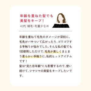トリートメント | ラ・カスタ アロマエステ ...の詳細画像4