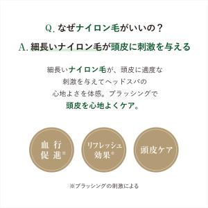 ヘアブラシ | ラ・カスタ ヘッドスパブラシ ...の詳細画像4
