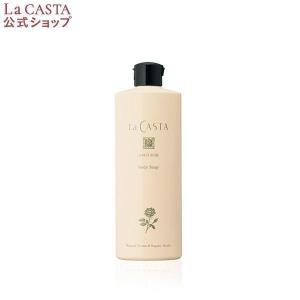 【ねね】新品La CASTAホワイトローズ 3本セット➕ヘアミストおまけ La CASTA（ラ・カスタ） 【おまけ付き】ヘアミスト モイストヘアミスト