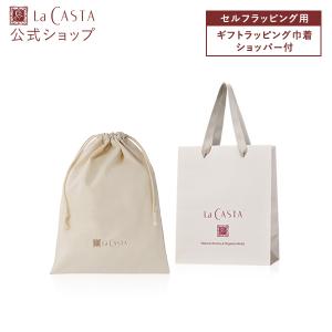ラ・カスタ ラッピング | ギフト巾着【L】| ラカスタ La CASTA  ギフト セルフラッピング 紙袋 ショッパー 手提げ 袋 爆買｜ラ・カスタ Yahoo!ショッピング店