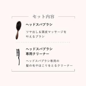 ヘアブラシ ギフトセット ラ・カスタ ヘッドス...の詳細画像3