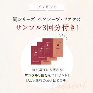 シャンプー トリートメント 詰め替え セット【...の詳細画像4