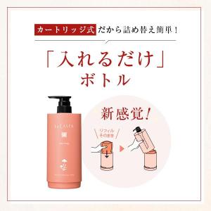 シャンプー トリートメント 詰め替え セット【...の詳細画像5