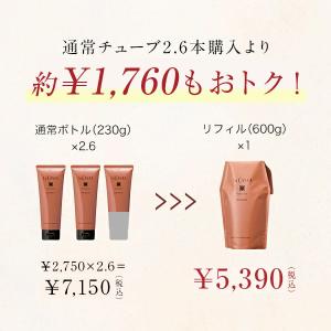 トリートメント 詰め替え | ラ・カスタ アロ...の詳細画像2