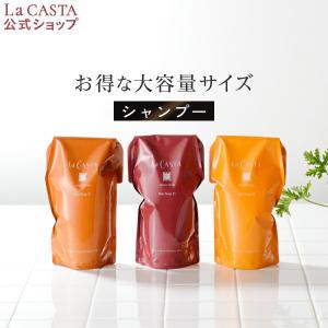 ラ・カスタ シャンプー  | アロマエステ ヘアソープ 詰め替え リフィル 【単品】| ラカスタ La CASTA オーガニック アロマ ヘアケア 頭皮ケア｜ラ・カスタ Yahoo!ショッピング店