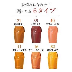シャンプー 詰め替え | ラ・カスタ アロマエ...の詳細画像1