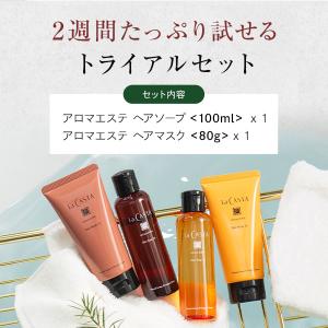 シャンプー トリートメント お試しサイズ | ...の詳細画像1