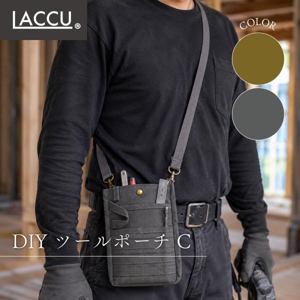 DIYツールポーチ　モールシステム　ループ付き　腰袋　ワークポーチ　肩掛け