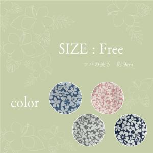 リバーシブル農帽 ハイビスカス(4色) 色はラ...の詳細画像1