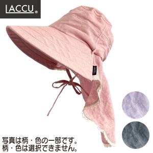 おしゃれガーデンフード 綿/麻 色はランダム 指定不可