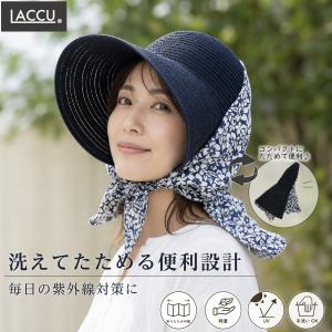 洗えるガーデンフード ハイビスカスネイビー 意匠登録済み 手洗い可能 首すじフィット 付属のゴムで小さく折り畳める 色はランダム 指定不可