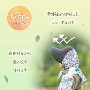 洗えるガーデンフード ハイビスカスネイビー 意...の詳細画像3