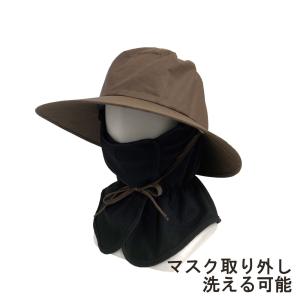 抗菌防臭ガーデニングハットマスク付 ブラウンの詳細画像1