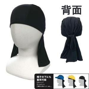 【送料無料】冷感キャップ バンダナタイプ ブラックの詳細画像1