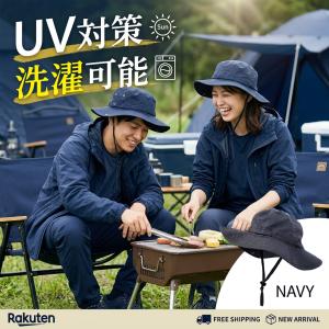 アドベンチャーハットC ネイビー UV対策 洗え...の商品画像