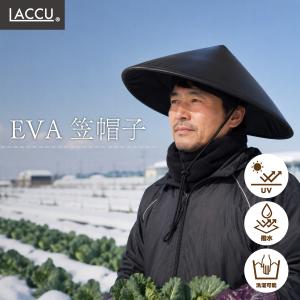 EVA笠帽子 ブラック 軽量 折りたたみ 撥水加...の商品画像