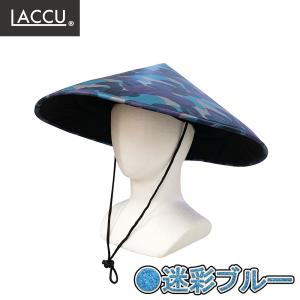 EVA笠帽子 ブルー 迷彩