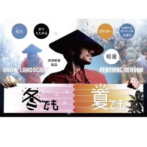EVA笠帽子 ブルー 迷彩の詳細画像1