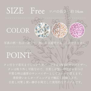 2WAYサンバイザー 日よけ帽子 UV対策 農...の詳細画像1