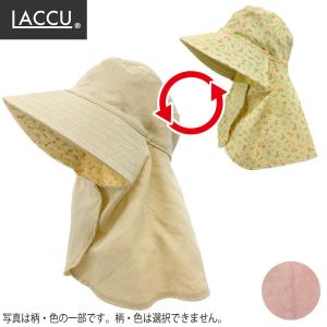 リバーシブルガーデンハット アソート 色はランダム 指定不可