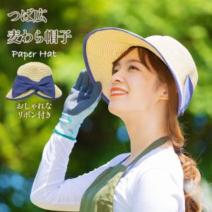 婦人ペーパーハット ホワイト
