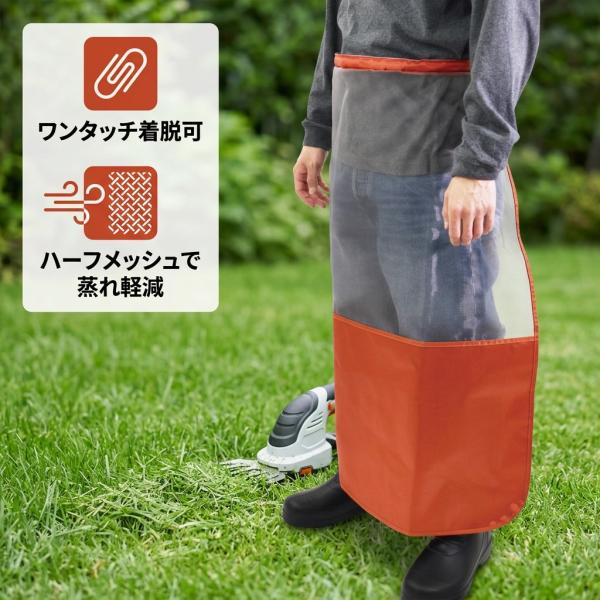 〔刈人 karindo〕草刈り用ワンタッチギャルソンエプロン