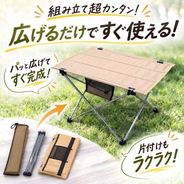 折りたたみ 折り畳み テーブル 正方形 アウトドアテーブル 折りたたみ 超軽量折りたたみコンパクトテ...