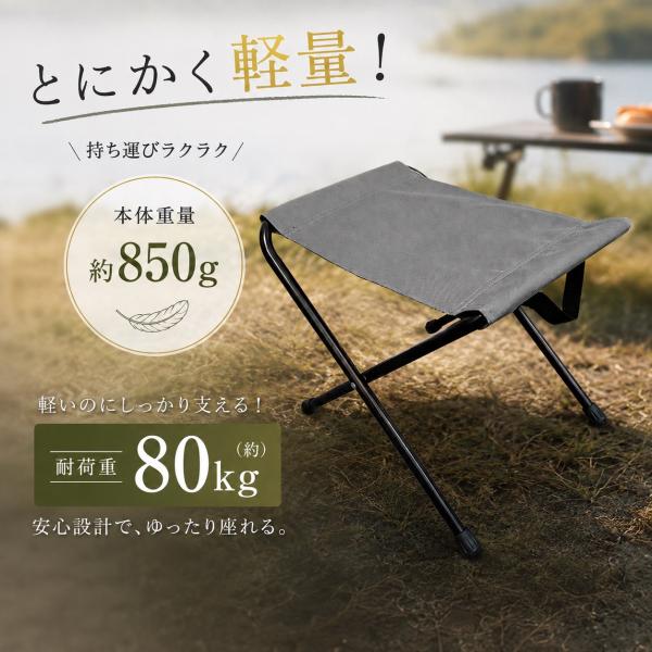 アウトドア チェア コンパクト 折りたたみ ミニスチールチェア