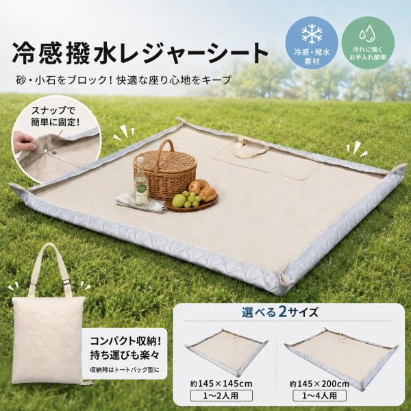 レジャーシート 二人 大判 海 おしゃれ 大きい 厚手 クッション プール 2人 二人用 フチが自立...