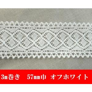 3m巻き お買い得トーションレース　　手芸　装飾　激安レース【日本製】ds245　　