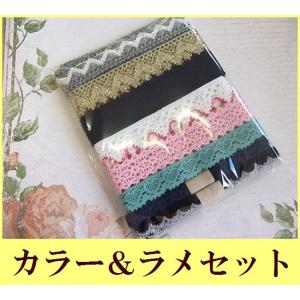 3種類から選べるトーションレースの福袋 赤字覚...の詳細画像3