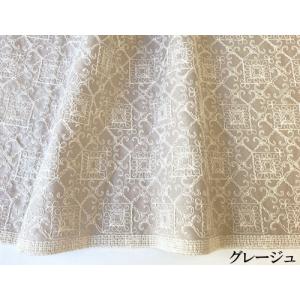 モロッカンタイル柄の刺繍生地 レース生地 国産...の詳細画像5