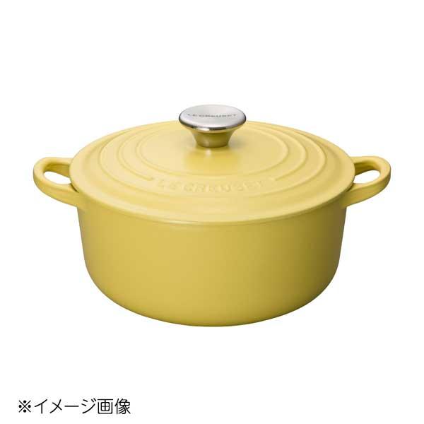 ル・クルーゼ (Le Creuset) ココット・ロンド 24cm ミモザ