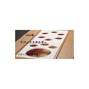 クロックスホルダー CPH3 (148) ホワイ...の商品画像