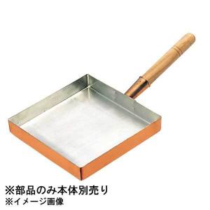 和田助製作所 SW 銅丸シュゼットパン 和田助製作所 SW 銅丸シュゼットパン 30cm 018134 : スタイルキッチン