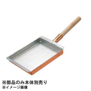 【部品】玉子焼 木柄用 クギのみの商品画像