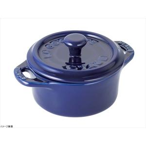 Staub（ストウブ） エクストラ ミニスクエア ココット 2pcsセットペア