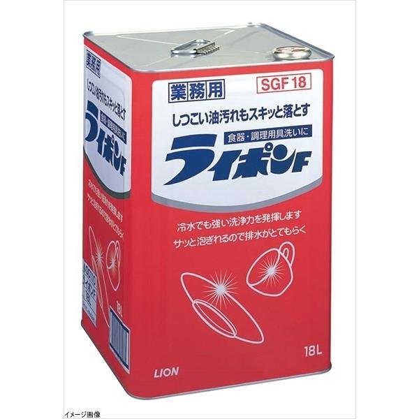 ライポンF液体 食器野菜用洗剤 18L 業務用