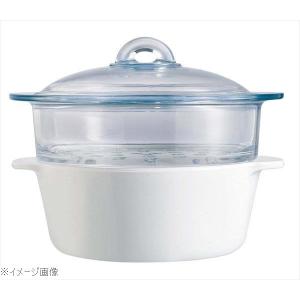 パイロフラム ココット・スチーマー Ｐ２５Ｕ０００／５０４２