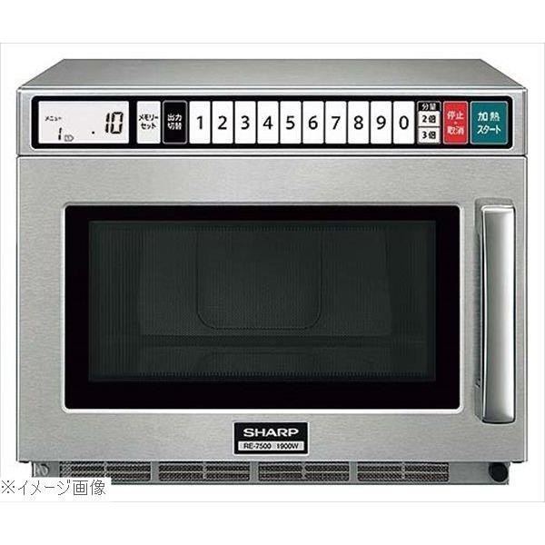 シャープ 業務用 電子レンジ ＲＥ−７６００Ｐ