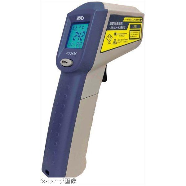Ａ＆Ｄ 赤外線放射温度計 ＡＤ−５６３５