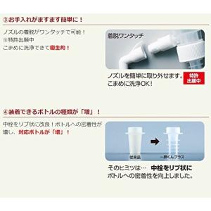一押くん プラス (ワンプッシュ定量ディスペン...の詳細画像2